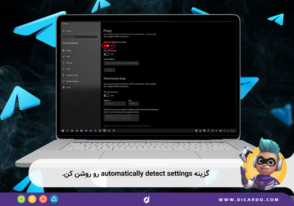 اول از همه گزینه Automatically Detect Settings رو روشن کن. با روشن کردن این گزینه تنظیمات پروکسی خودکار انجام میشه و با توجه به اینکه ممکنه روزی چندبار پروکسی عوض کنی هیچ مشکلی پیش نمیاد