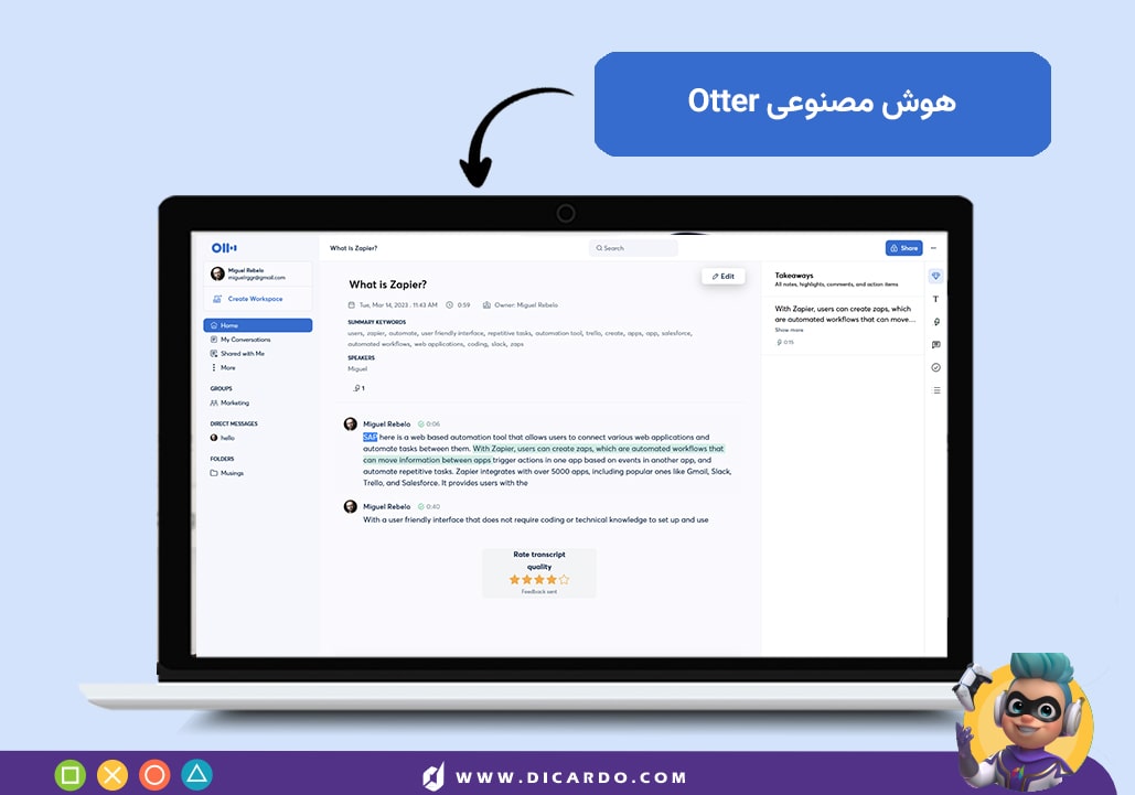 اکانت Otter بهترین هوش مصنوعی تولید محتوا