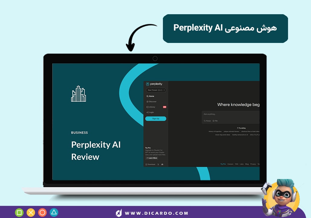 اکانت Perplexity AI