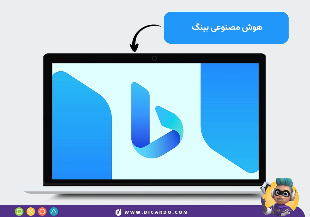 اکانت هوش مصنوعی Bing AI