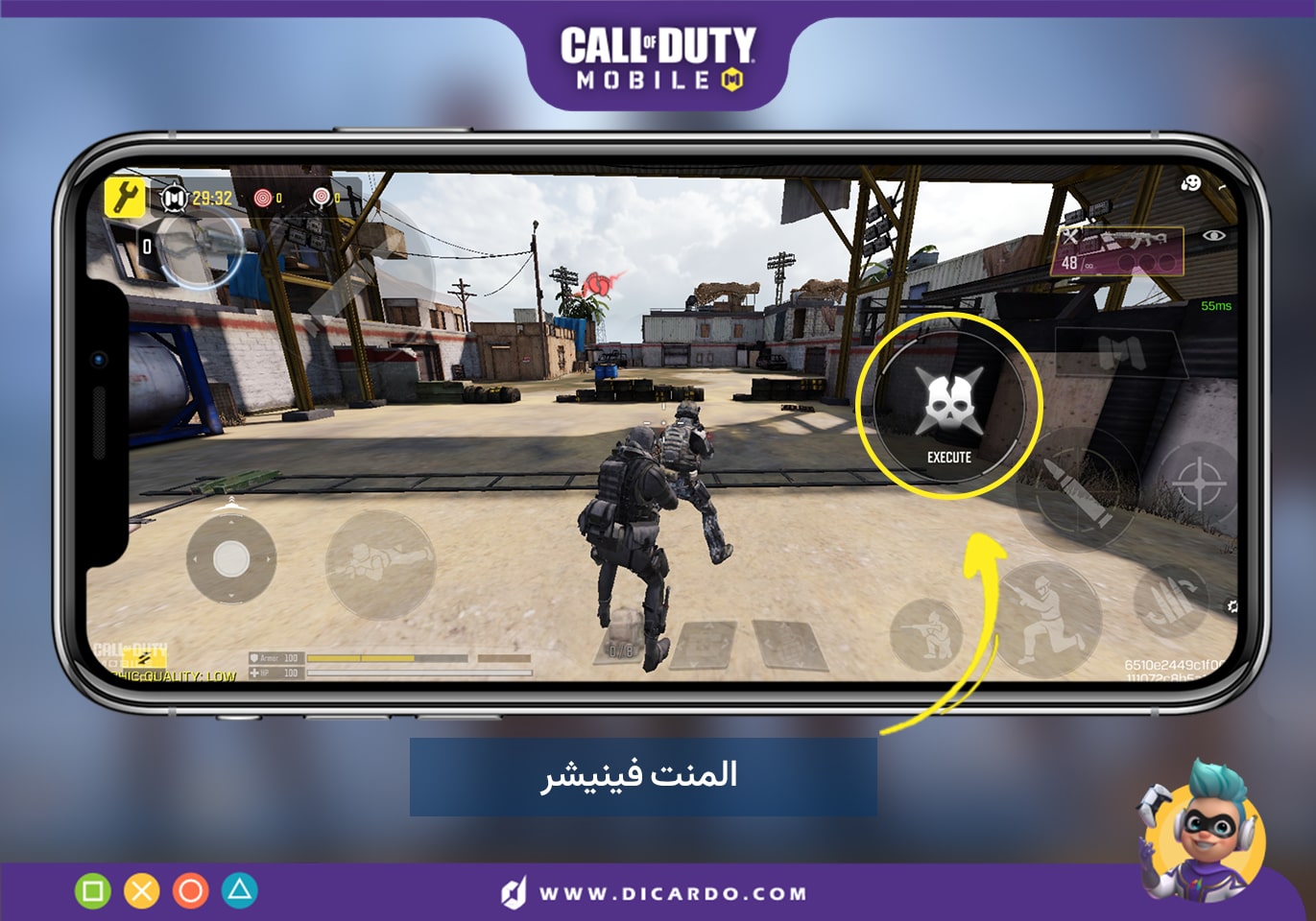 المنت فینیشر
