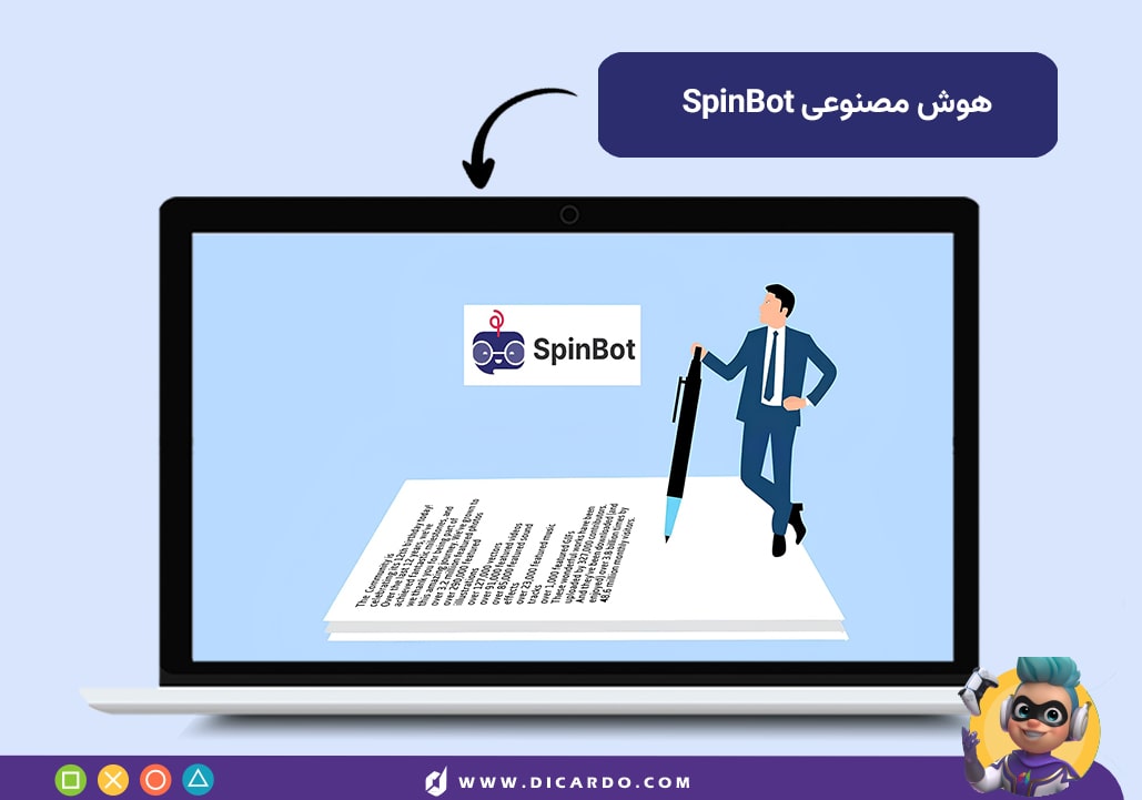 اکانت هوش مصنوعی SpinBot