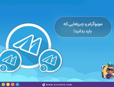 موبوگرام چیست؟