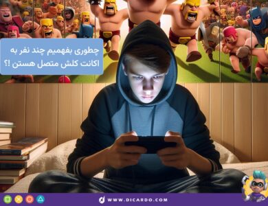 حذف اکانت کلش آف کلنز