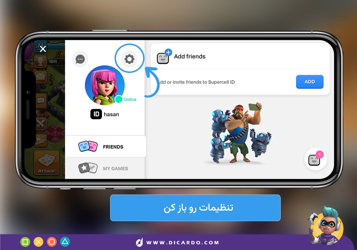 آموزش حذف دستگاه های متصل به اکانت کلش آف کلنز clash of clans