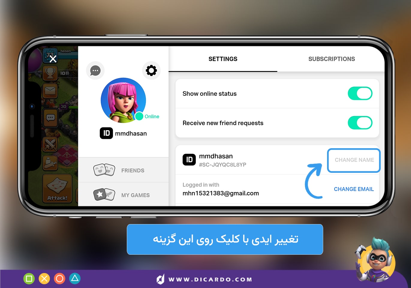 ایدیت رو اینجوری تو کلش اف کلنز تغییر بده