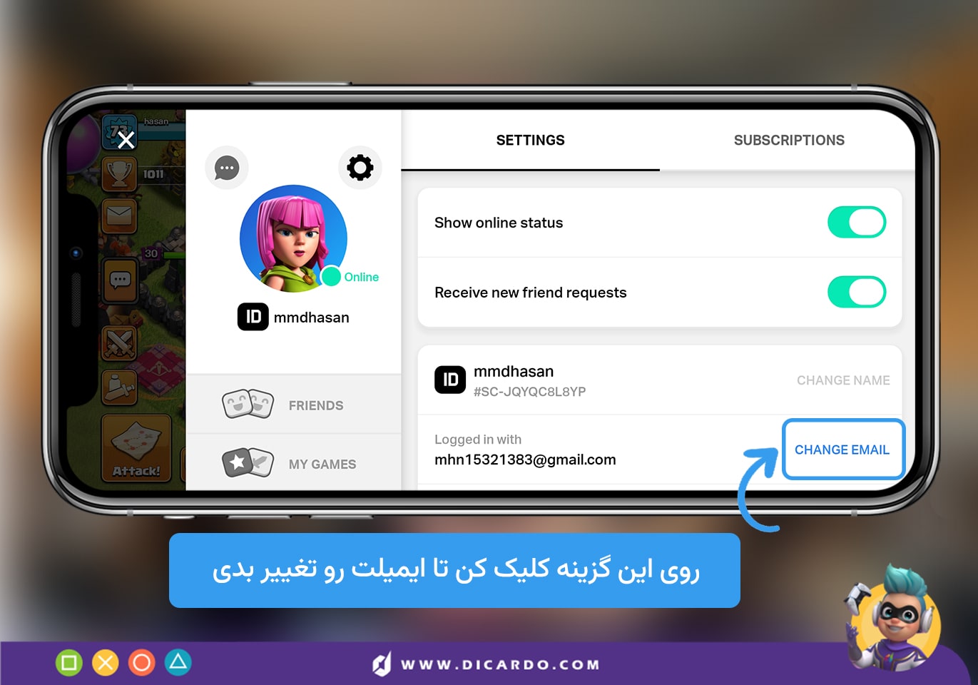 چطور ایمیل سوپرسل آیدی رو عوض کنیم؟