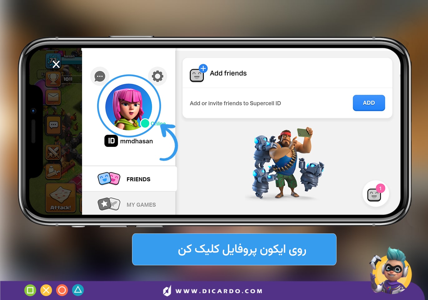 آموزش عوض کردن عکس پروفایل و رنگ پروفایل سوپرسل