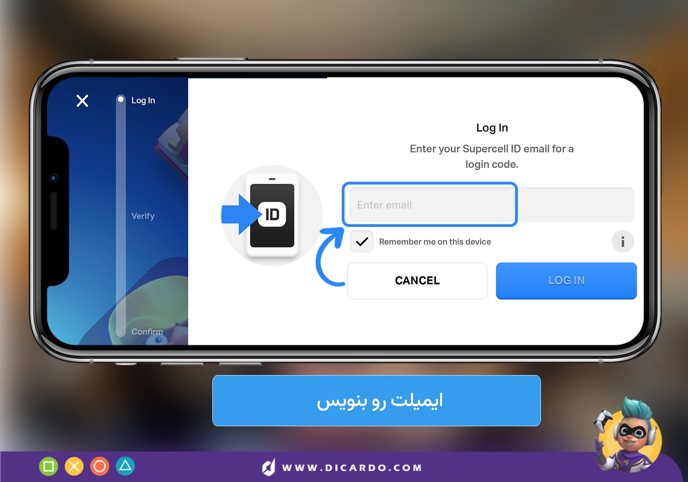 ایمیلت رو وارد کن و حالا گزینه Continue رو بزن.