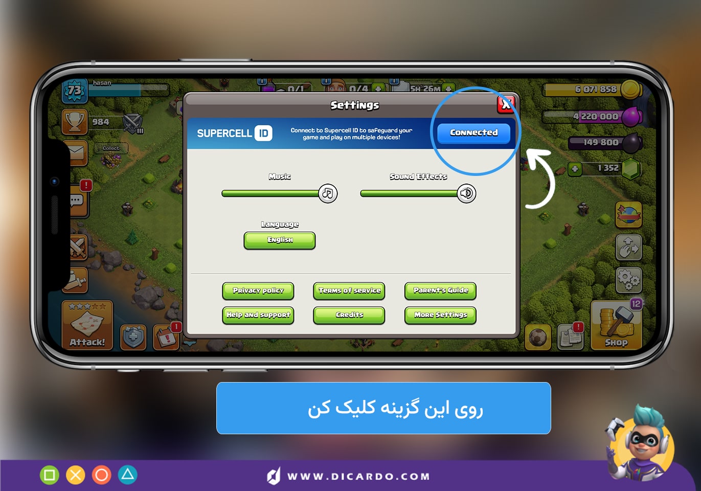 آموزش حذف دستگاه های متصل به اکانت کلش آف کلنز clash of clans