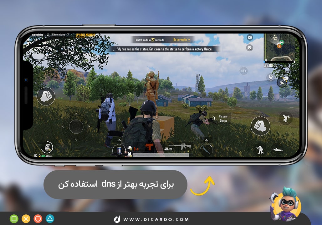 دی ان اس برای پابجی