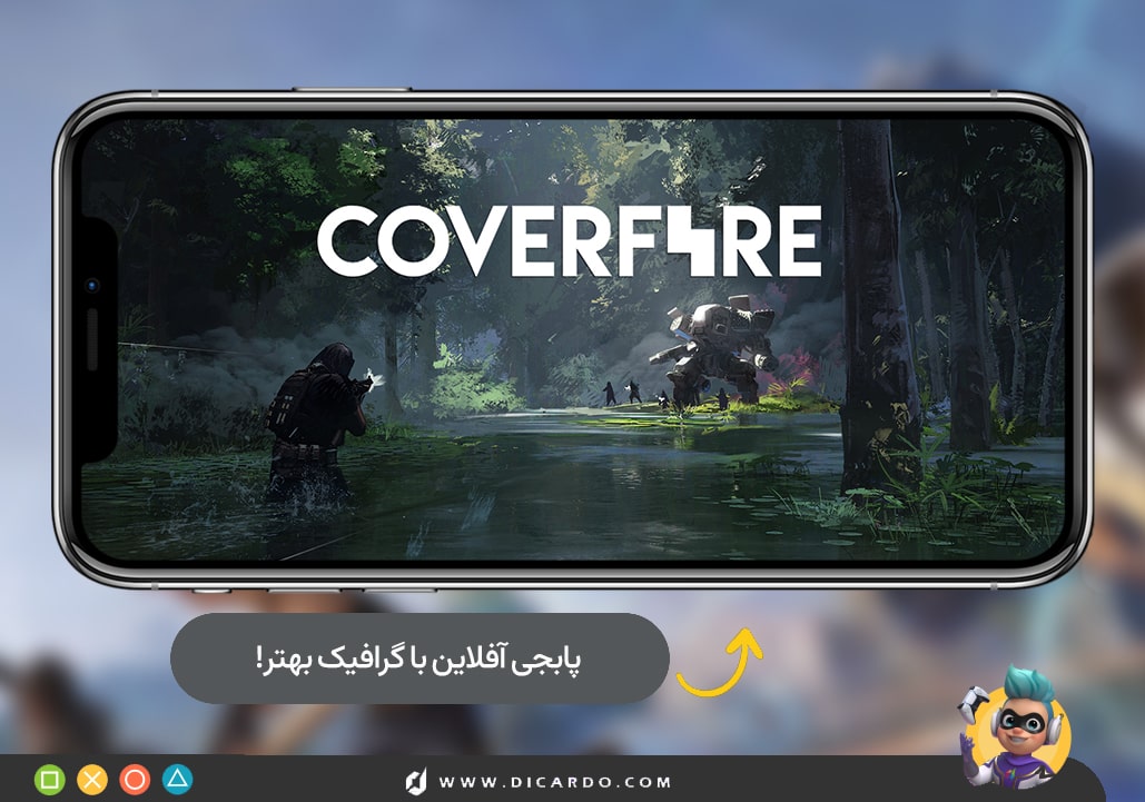 دانلود بازی مثل پابجی - Cover Fire: Offline Shooting Games