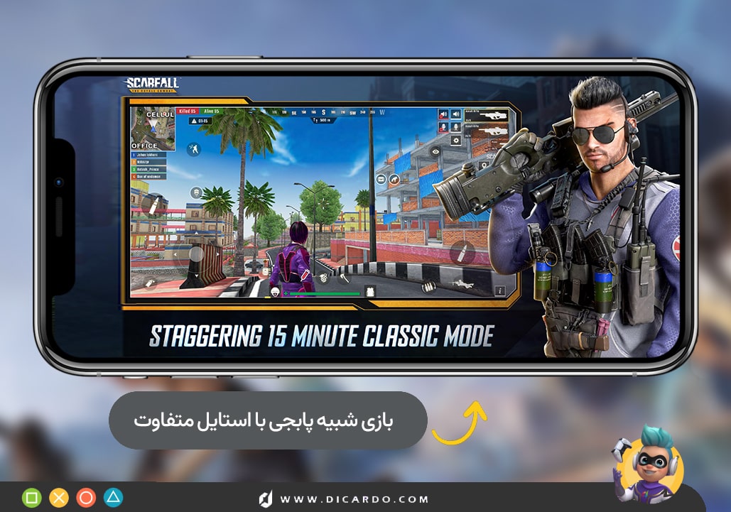 بازی بتل رویال آفلاین شبیه پابجی - ScarFall: The Royale Combat