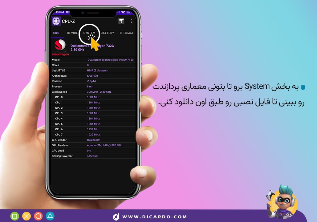 بعد از نصب نرم افزار، اونو اجرا کن تا با یه همچین صفحه ای مواجه بشی.