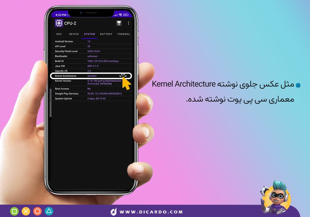 آموزش نصب تلگرام ایکس روی گوشی – دانلود تلگرام ایکس