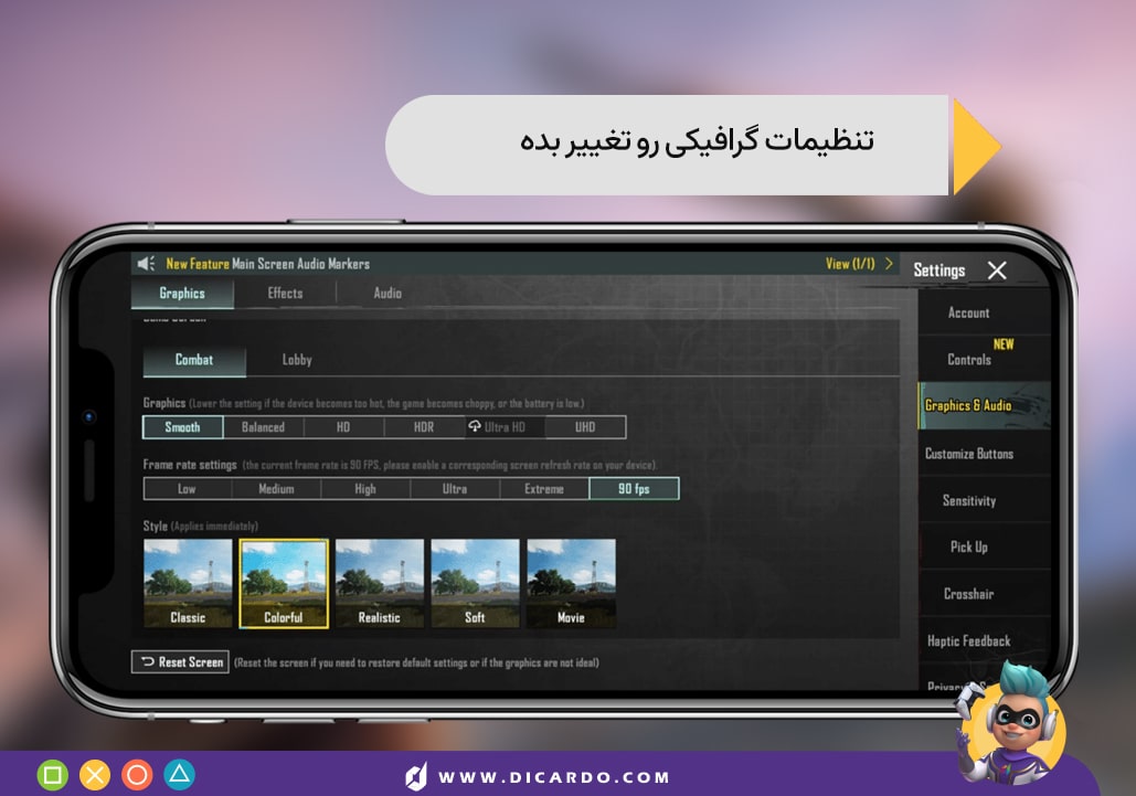 بهترین تنظیمات گرافیکی پابجی موبایل