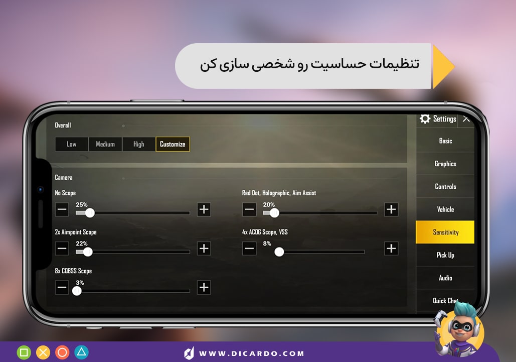 بهترین تنظیمات حساسیت پابجی موبایل