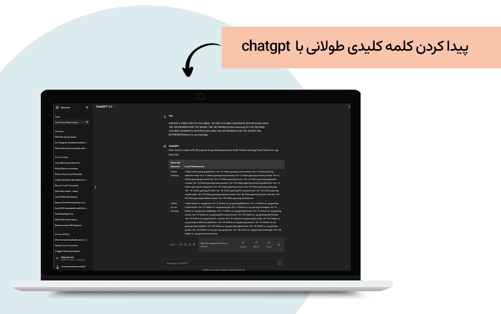 مرحله دوم: از chatgpt برای کلمات کلیدی طولانی استفاده کنی
