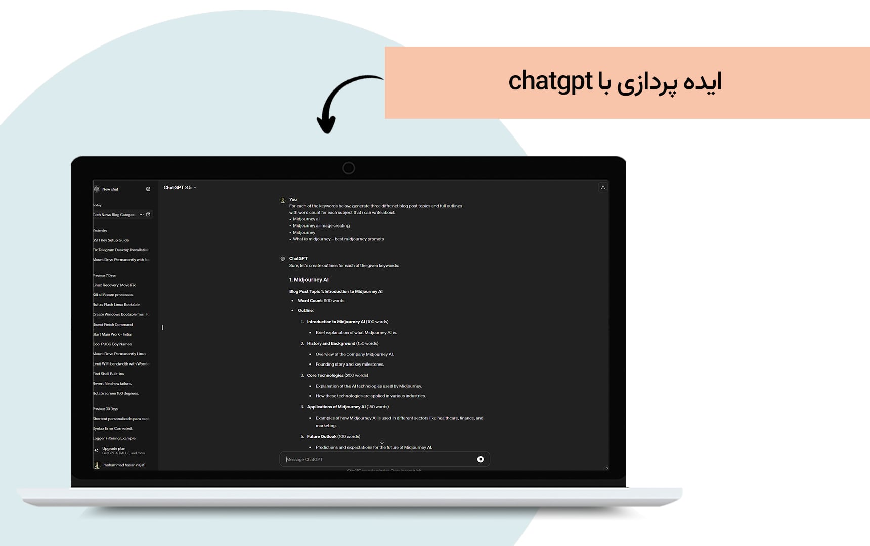 مرحله سوم: از chatgpt برای ایده پردازی بلاگ استفاده کن