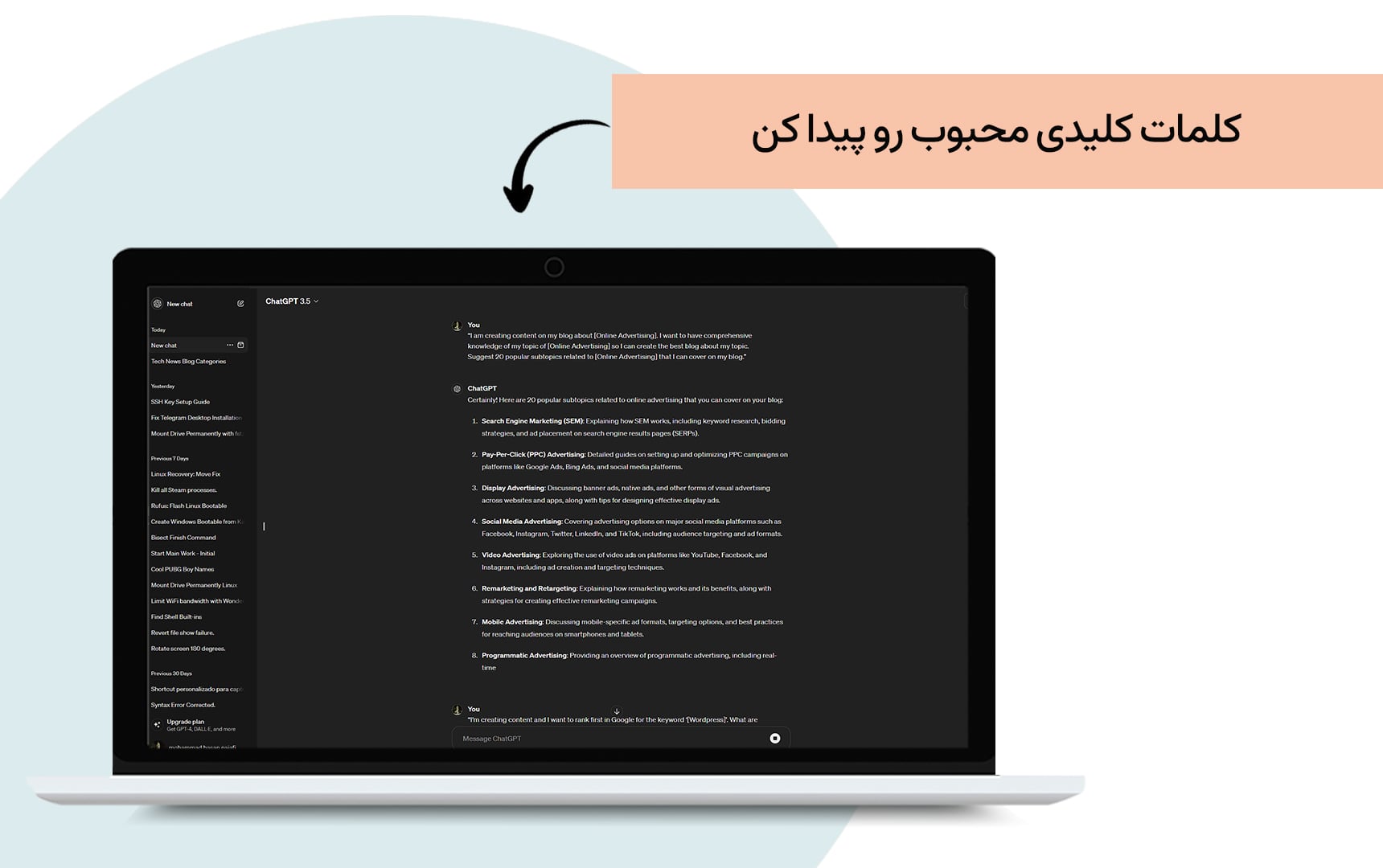 پرامپت سوم: پرامپت کلمه کلیدی chatgpt – پرامپت تحقیق کلمات کلیدی با بازخورد بالا