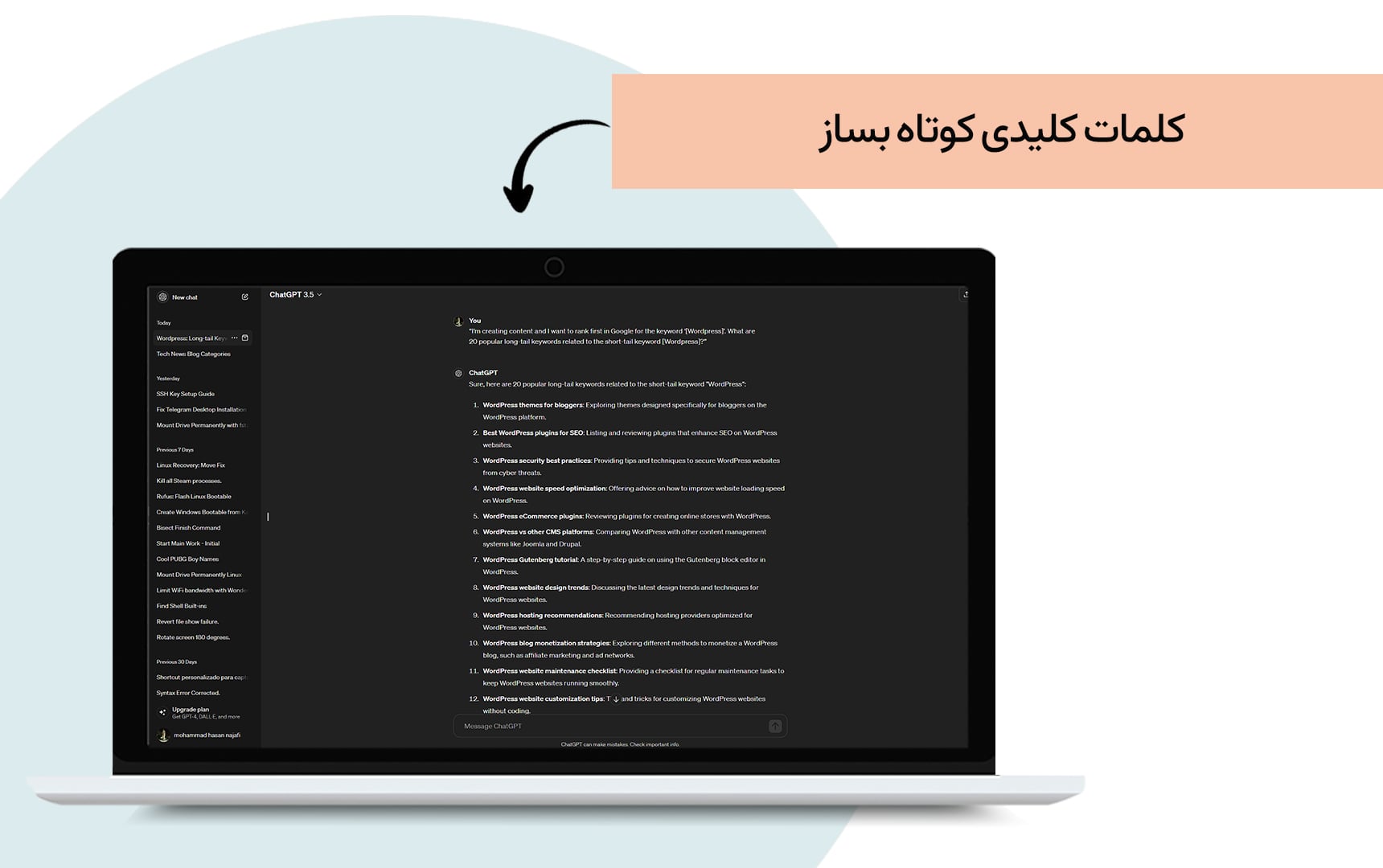 پرامپت چهارم: پرامپت کلمه کلیدی chatgpt – ساخت کلمات کلیدی کوتاه