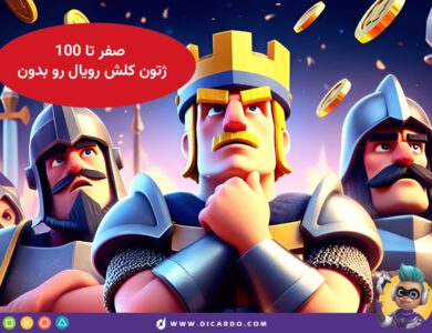 همه چیز درباره ژتون در بازی کلش رویال