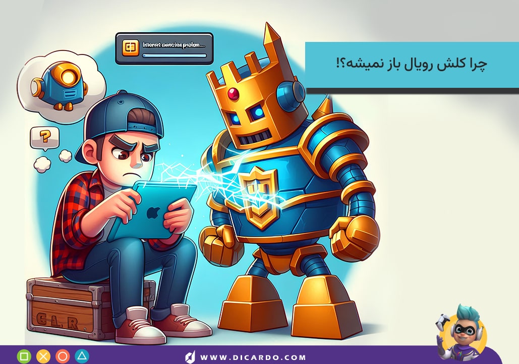 دلیل باز نشدن کلش رویال