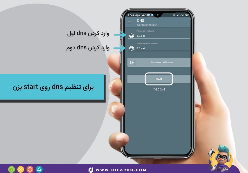 نحوه تنظیم dns برای گوشی اندروید