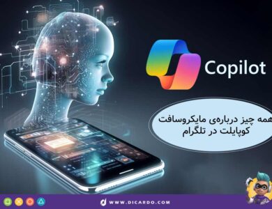 همکاری تلگرام و کوپایلوت