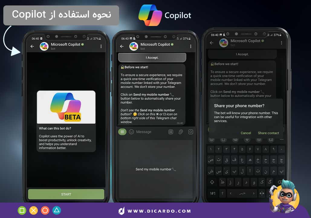 نحوه استفاده از کوپایلوت برای تلگرام
