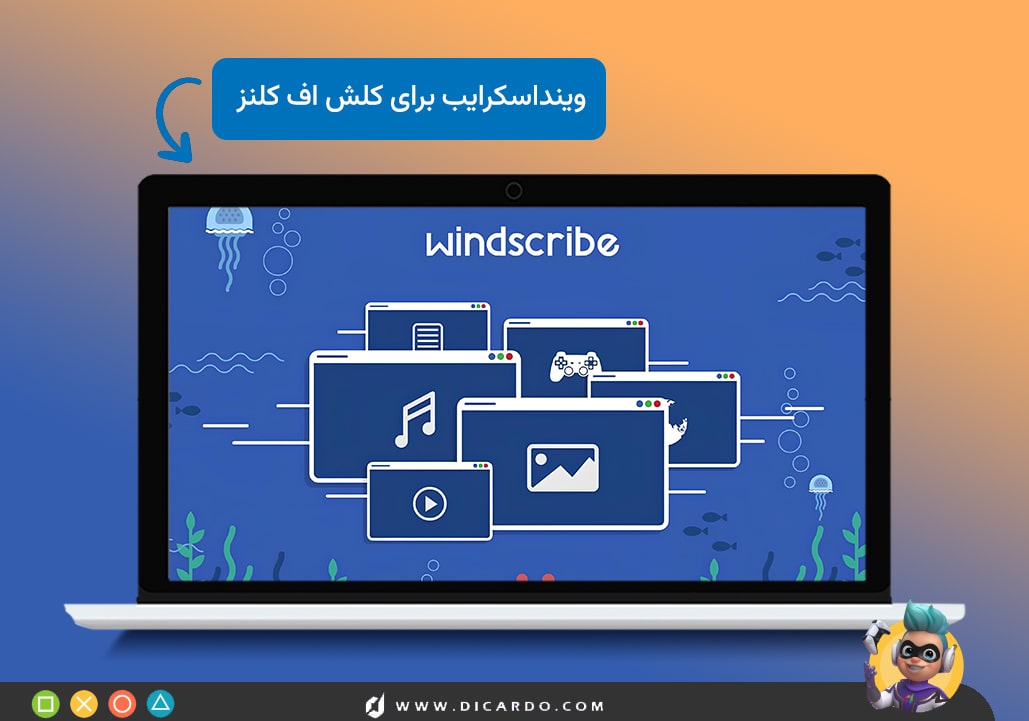 فیلتر شکن برای کلش اف کلنز اندروید – Windscribe