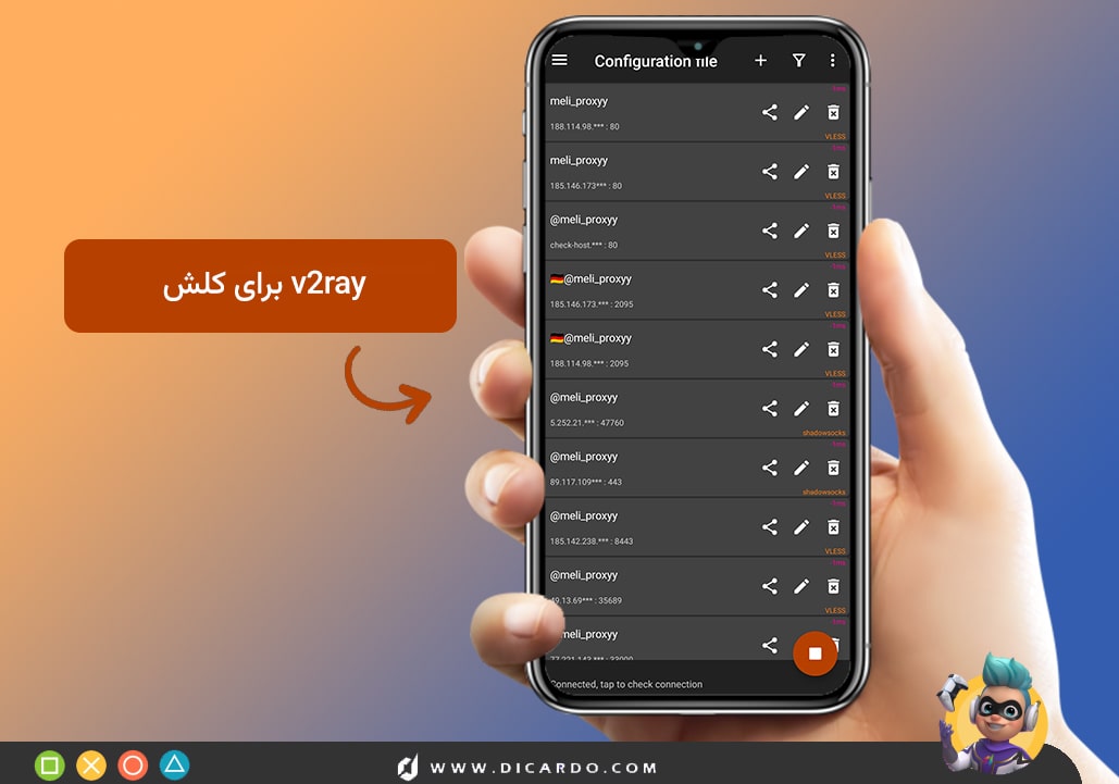 فیلتر شکن برای کلش اف کلنز اندروید – V2ray یا Nekoray