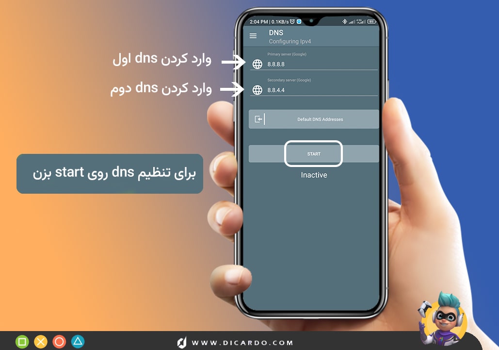 تنظیم dns برای کلش اف کلنز
