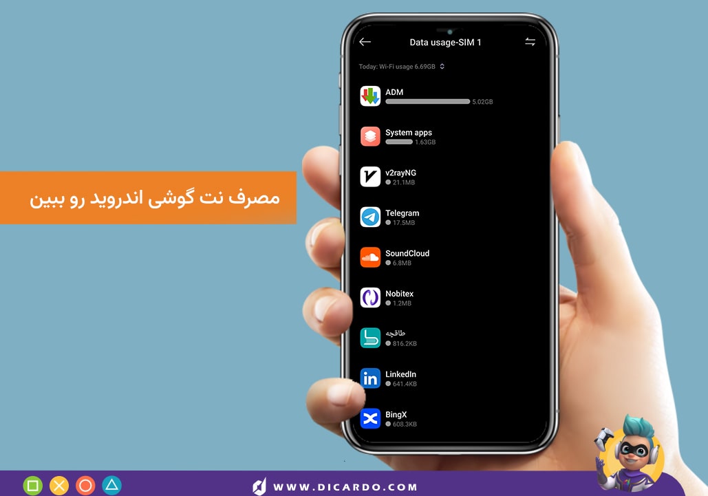 کاهش مصرف نت کلش آف کلنز در اندروید