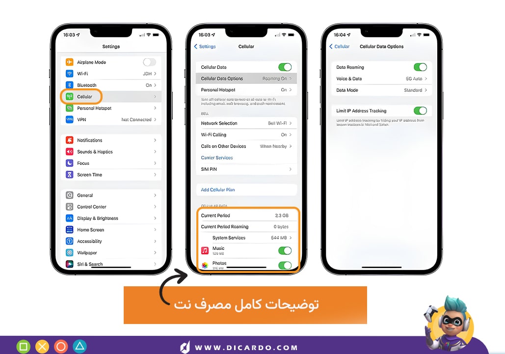 کاهش مصرف نت کلش آف کلنز در آیفون