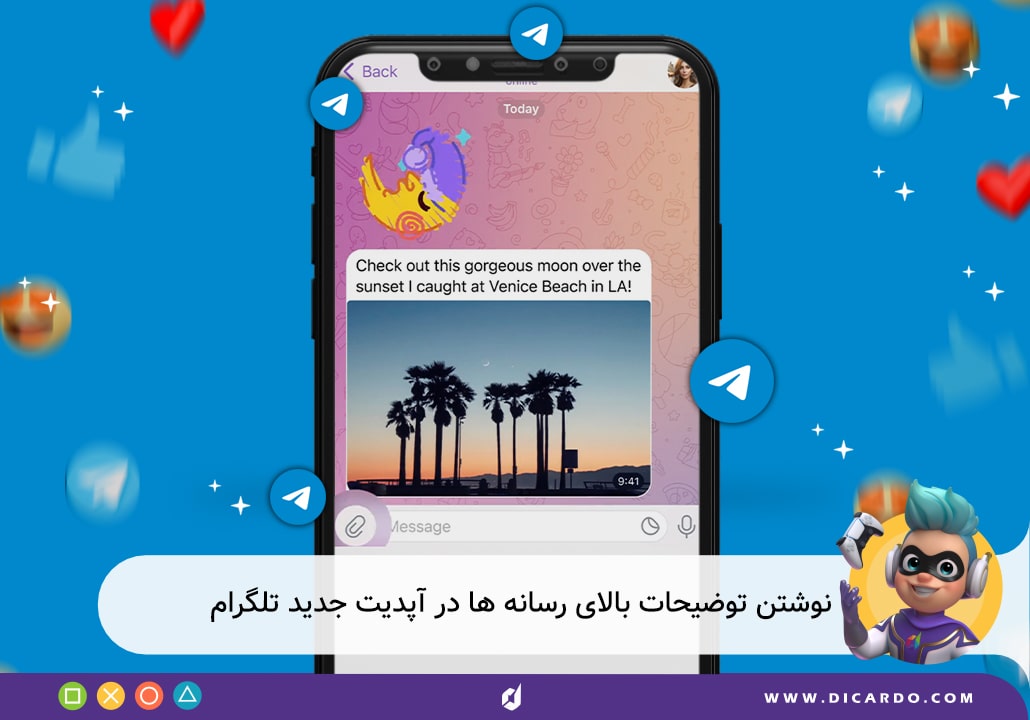 کپشن بالای مدیا