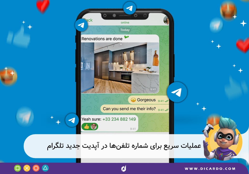 شورت کات برای شماره تلفن‌ ها