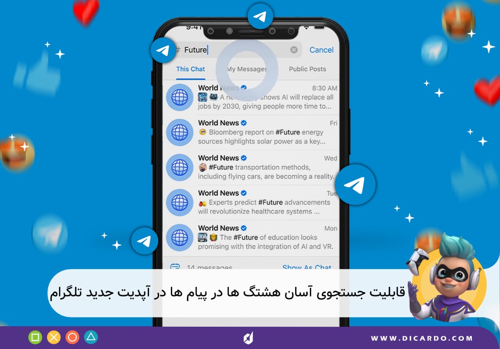 جستجوی هشتگ