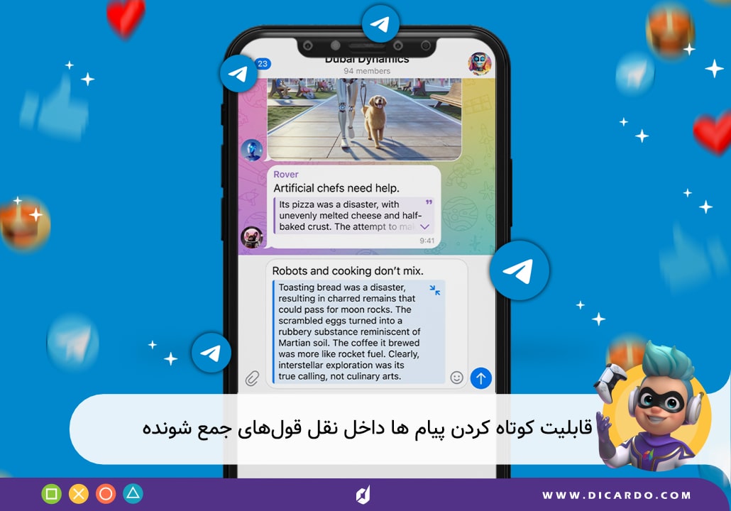 نقل قول‌ های خلاصه شده