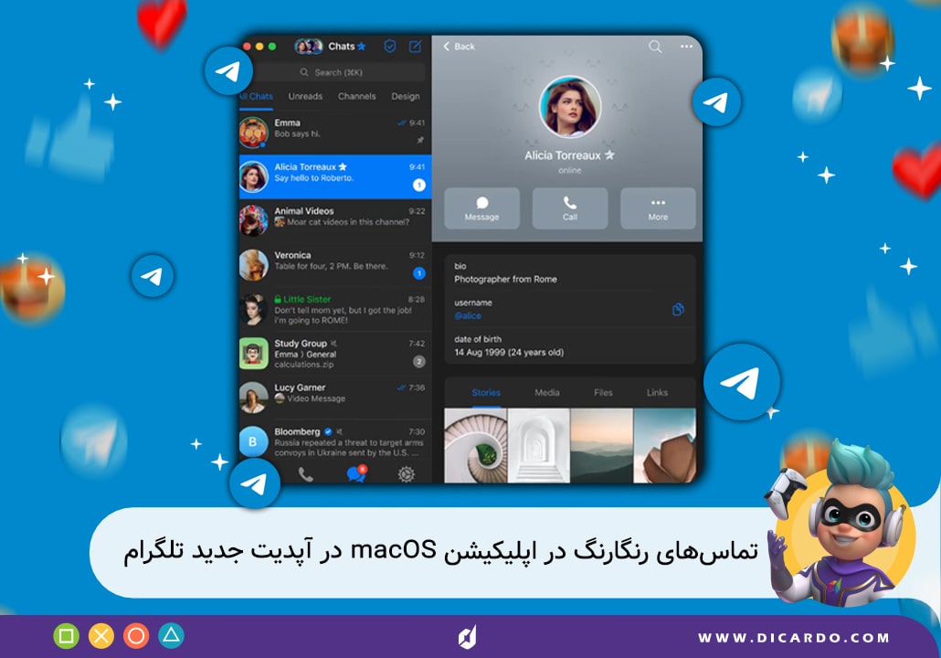 تماس‌های رنگارنگ روی macOS