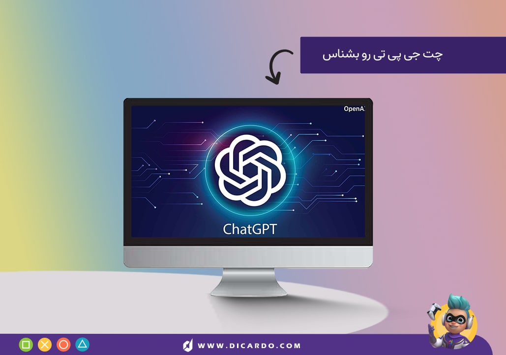 تاریخچه و معرفی ChatGPT