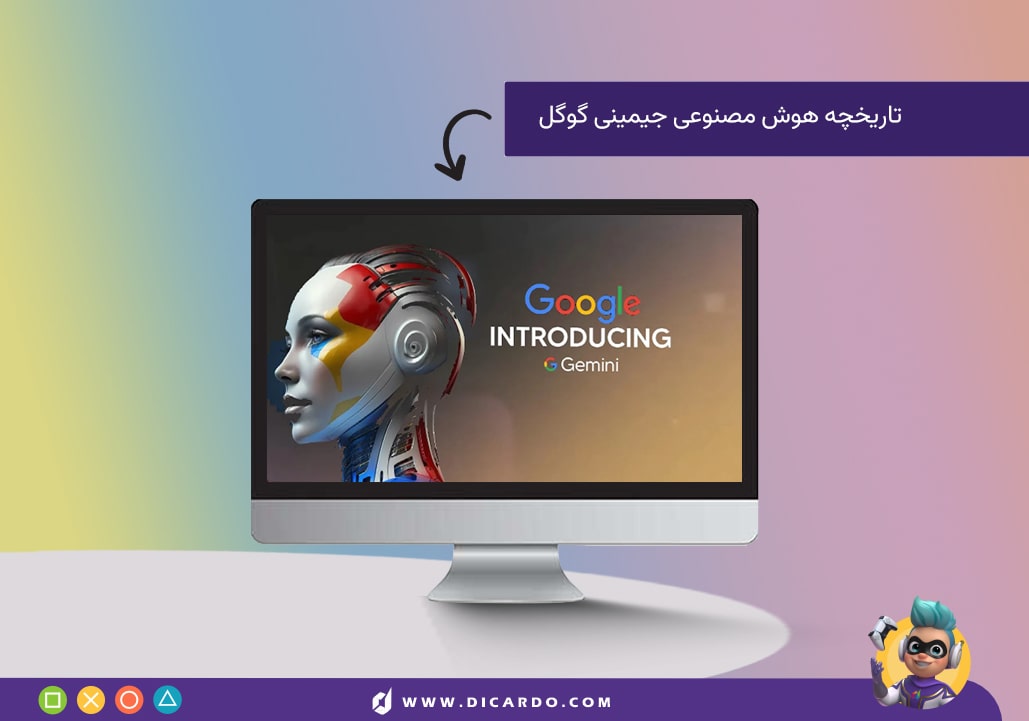 تاریخچه و معرفی Google Gemini
