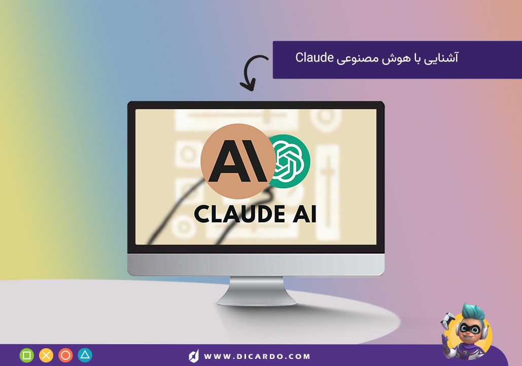 تاریخچه و معرفی Claude