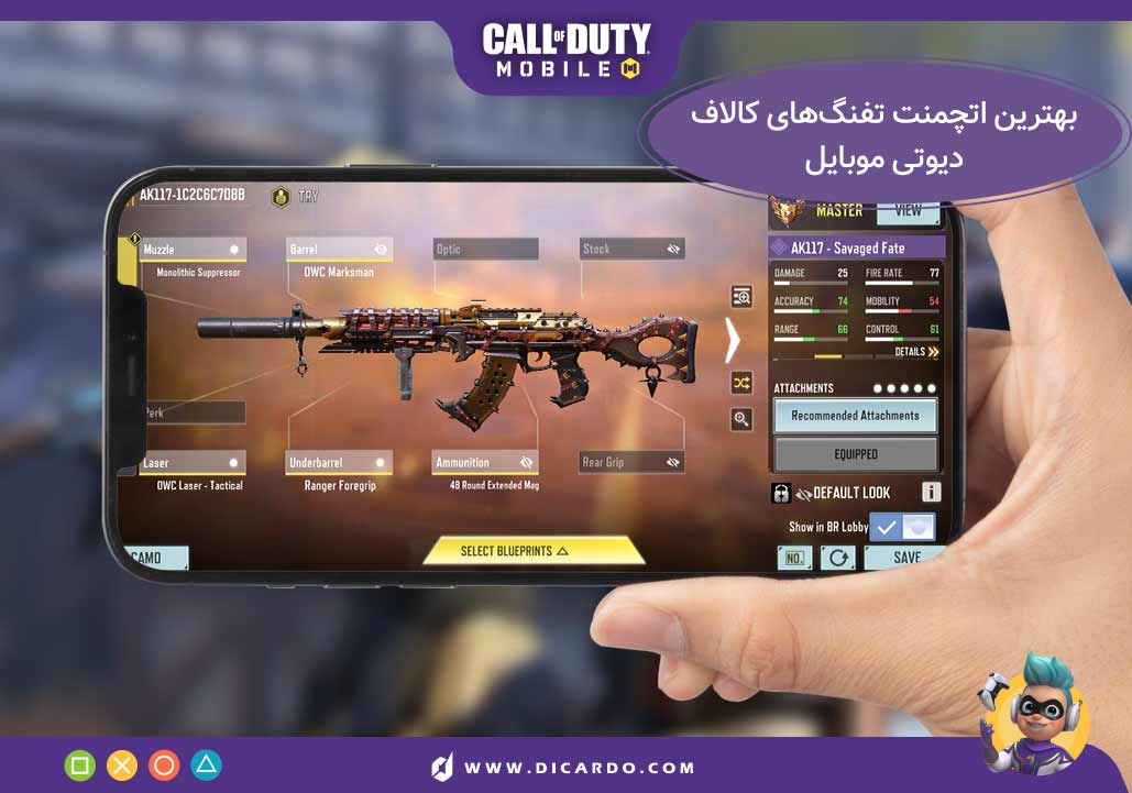معرفی بهترین اتچمنت سلاح‌ های کالاف دیوتی موبایل
