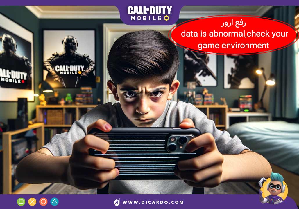 رفع ارور data is abnormal,check your game environment در کالاف دیوتی موبایل
