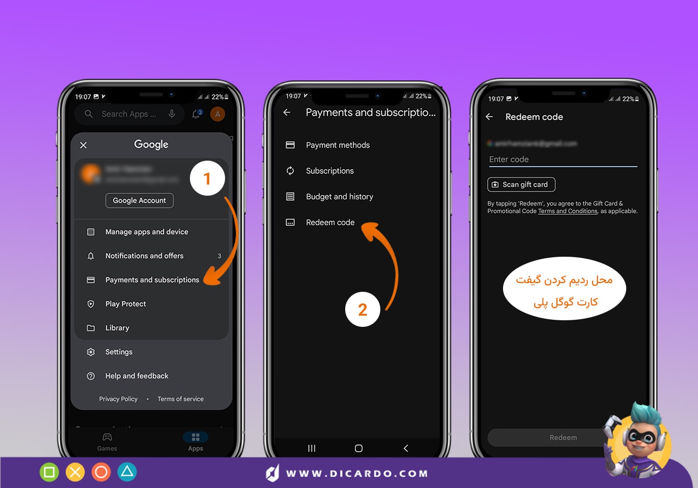 آموزش ردیم کردن (Redeem) گیفت کارت گوگل پلی 
