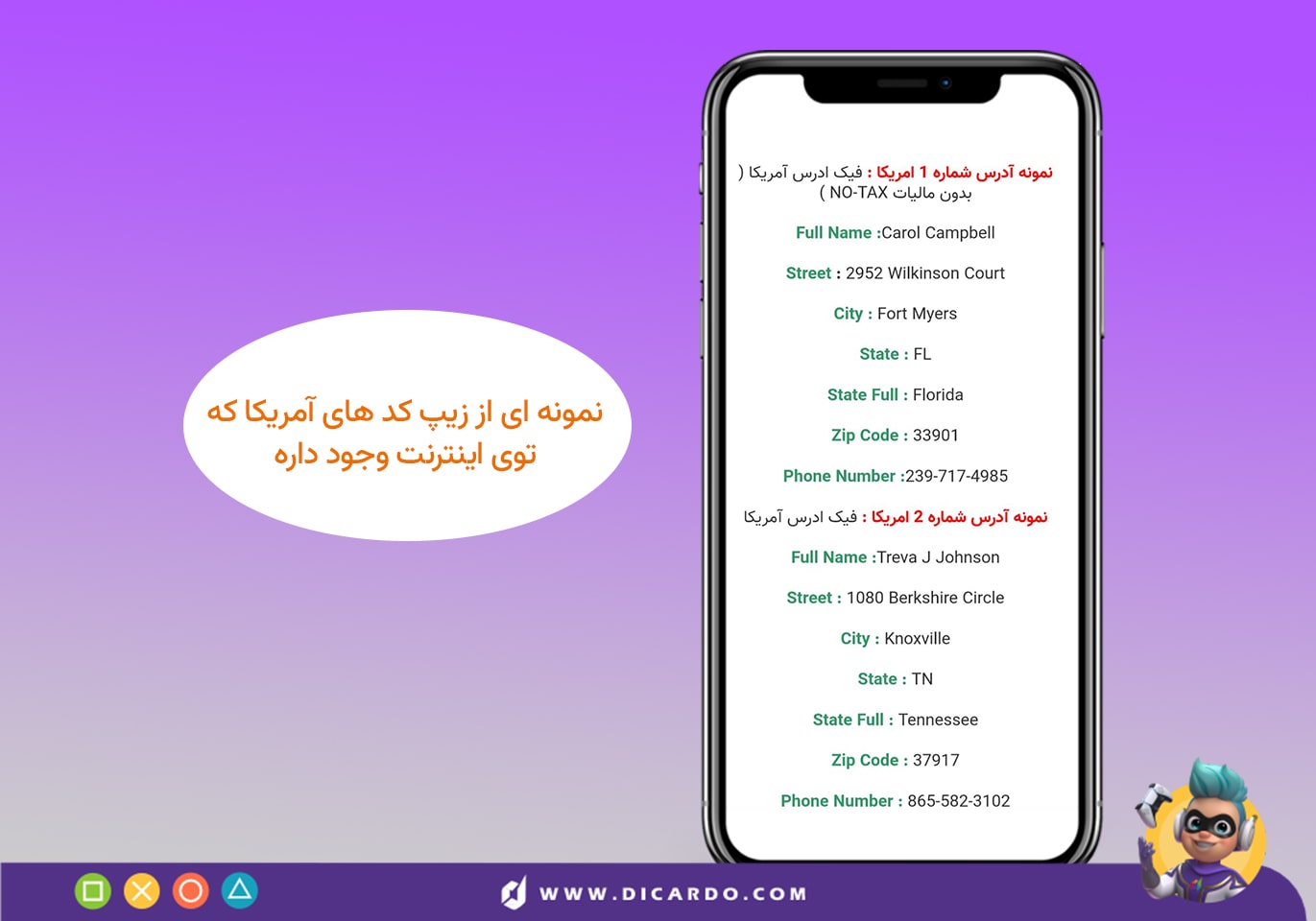 7 نکته مهم که باید موقع خرید سی پی کالاف دیوتی موبایل با گیفت کارت گوگل پلی رعایت کنین!