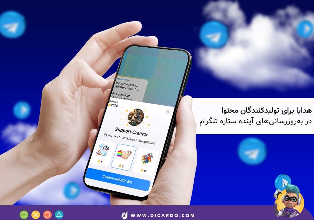 مزایای استفاده از ستاره های تلگرام برای پرداخت درون برنامه‌ای