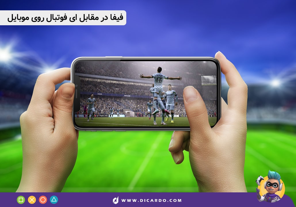 فیفا در مقابل ای فوتبال روی موبایل