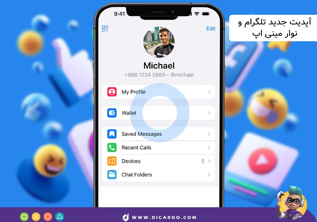 نوار مینی‌ اپ